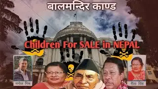The Disturbing Truth EP-6 Child Trafficking in Nepal Exposed