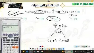 حل محافظة القليوبية الصف الاول الثانوي
