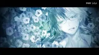 【乐正龙牙&times;巡音ルカ】PETUNIA～矮牵牛花～【野良犬P】 | NorainuP