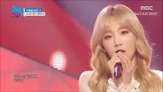 SNSD　TaeYeon  『잊어버리지마 (Don’t Forget)』 Edited Ver. CRUSH (Feat.TaeYeon)
