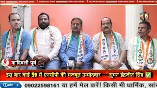 This time, NCP has a strong candidate in Ward 39 of Kandivali East &ndash; Suman Indrajit Singh @thep7n...