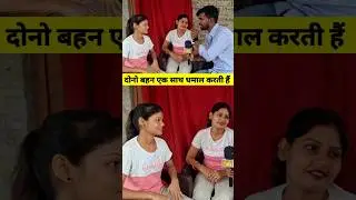 #SeasonalCelebration #posotivevibes #inspiration#facts #rsbihar24 ##trendingreelsvideo #vayrlvideo