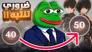 انتبه ! لاتسوي اغلاطي