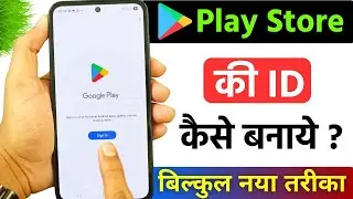 Play Store Id Kaise Banaen ! How To Create Play Store Id ! New Play Store Id 2026 