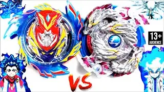 IN THE END: Ul Strike God Valkyrie 6V vs Nightmare Longinus Ds-Valt vs Lui-Beyblade Burst Evolution神