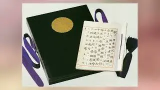 Article 9 Of The Japanese Constitution