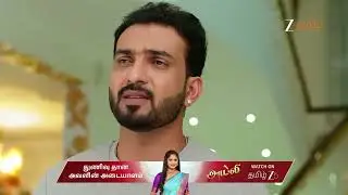 Aval Varuvala | Ep - 162 | Feb 16, 2026 | Best Scene | Zee Tamil