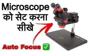 How To Set Microscope ✅ Mobile Repairing | Ycs Microscope ko set kaise kare