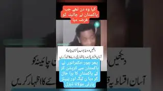 #Ptiupdate #ptiupdates