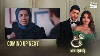 Ain Ishq | Episode 151 | Coming Up Next  | One love | UD2O