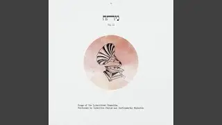 Hu Elokeinu