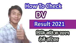 How to check EDV Result 2021 Nepal | How to Check DV Lottery Result 2021 | DV Lottery Results 2021
