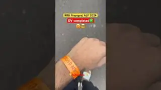 RRB Prayagraj ALP 24 DV ✅completed #rrbalp #rrbalp2024 #shorts #viral #trending #motivation #yt
