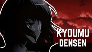 Another - Kyoumu Densen (letra e tradução PT-BR)