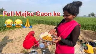 #desi #dailyvlog #gaon #blog 