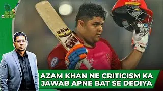 Azam Khan Ne Criticism Ka Jawab Apne Bat Se DeDiya | BaatShaat | Cricket | Talkshows