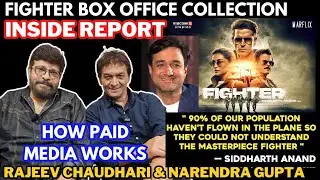 Fighter Movie Box Office Collection Reaction | How Paid Media Work | Inside Report Rajeev & Narendra