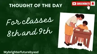 Daily motivation for students | positive thoughts for school | quotes for students | thought of day