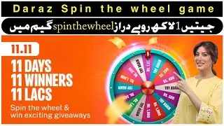 Daraz spin the wheel game || win 1 lac cash from daraz spin the wheel