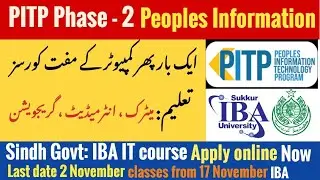 PITP Phase 2 | Sindh Government | IBA IT free courses