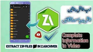 How Extract Files in Zarchiver and Make files Password protected||zarchiver files ||#zarchiver