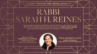 Shabbat Service and Installation of Rabbi Sarah Reines | 12-9-22