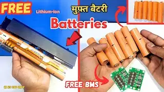 How to get Free😋Lithium ion battery only Rs ??💵 | free BMS |18650 battery | 2800mAh 18650 battery