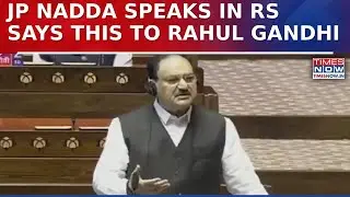 Winter Session: Union Minister JP Nadda Speaks In Rajya Sabha, Says This To LoP Rahul Gandhi| Watch