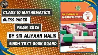 Class 10 Mathematics Guess Paper 2026 | the educational hub | Sir Aliyan Malik | Important Questions