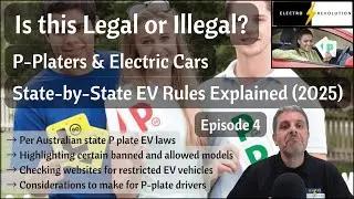 Могут ли владельцы P-Platers ездить на электромобилях в Австралии? | Разъяснение правил для элект...