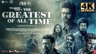 The goat budget and 28 day box office collection ll#the goat #collection #movie #review