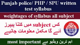 Punjab police/ PHP/SPU written test syllabus 2021|| Punjab police constable paper pattern 2021||