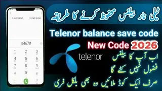 telenor balance save code 2025 | telenor balance mehfooz karne ka tarika