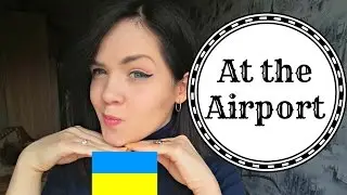 Ukrainian Vocabulary. At the Airport