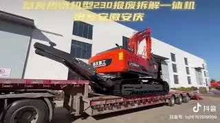 LUYOU INDUSTRY (articles: cirthem-csinatech.com)