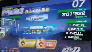 【頭文字D the arcade】S5 筑波 (雪) 往路 LEGEND参考 3'01''522