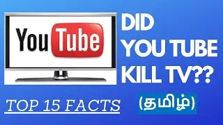 YOUTUBE|TOP 15 FACTS|TAMIL