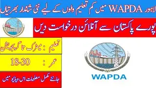 Wapda Jobs in Lahore 2022 || pakistan daily jobs