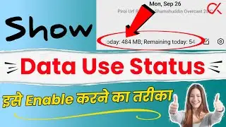 How to Show Mobile Data on Notification Panel | Data Use Status Show Kaise Kare