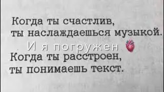 Верю в Лючей и завтра станет лучше ❤️