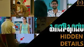 Hidden Details in Kaalidas Movie l Bharath l Suresh Menon l Sri Senthil l By Delite Cinemas