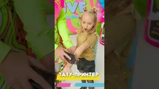 Тату-принтер! #аниматорыростов #праздник #event #тату #детскоетату #детиростов #party