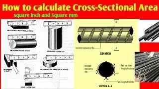 How to calculate cross sectional area of steel bar || Cross Sectioanal area of bar formula by CE&T