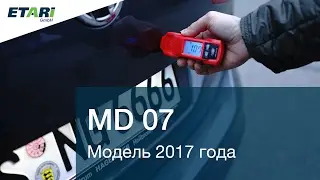 Толщиномер ETARI MD 07 для замера на всех металлических деталях кузова автомобиля