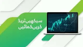 Pakistan Forex Trading Academy -Introduction  Free Services -Free learning -Free Forex Signals