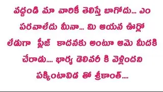అందరి మనసుకు నచ్చే కథ.....