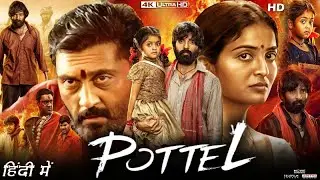 Pottel Full Movie In Hindi Dubbed | Chandra Sekhar | Ananya Nagalla | Review & Facts HD