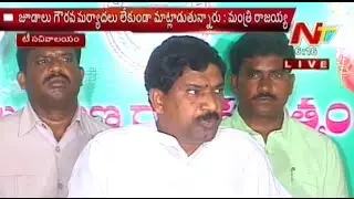 Deputy CM Rajaiah Press Meet on Junior Doctors Strike