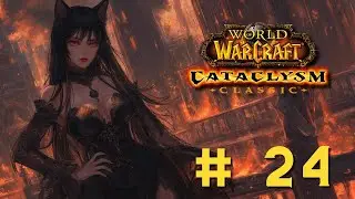 [World of Warcraft] Cataclysm Classic Worgen Warlock Leveling #24