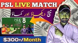 Psl Live Match Chalao/Earn $300 Per Month with Adsterra/Online Earning Trick/in Hindi/Urdu